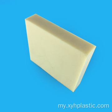 clamshell အတွက်အထူပလပ်စတစ် ABS စာရွက်